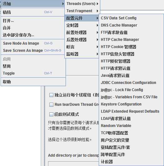 技术分享图片