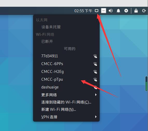 关于WIFI密码破解——握手包（详细图文教程）