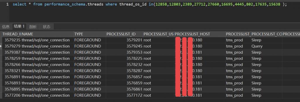 sql面试题,数据库面试题目,定位sql语句,如何找到消耗CPU最高的sql语句,查看问题sql执行计划