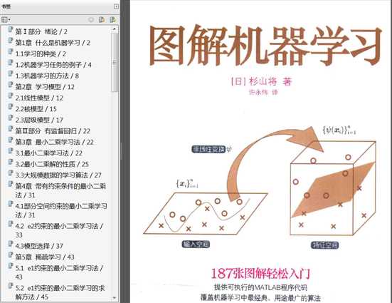 技术图片