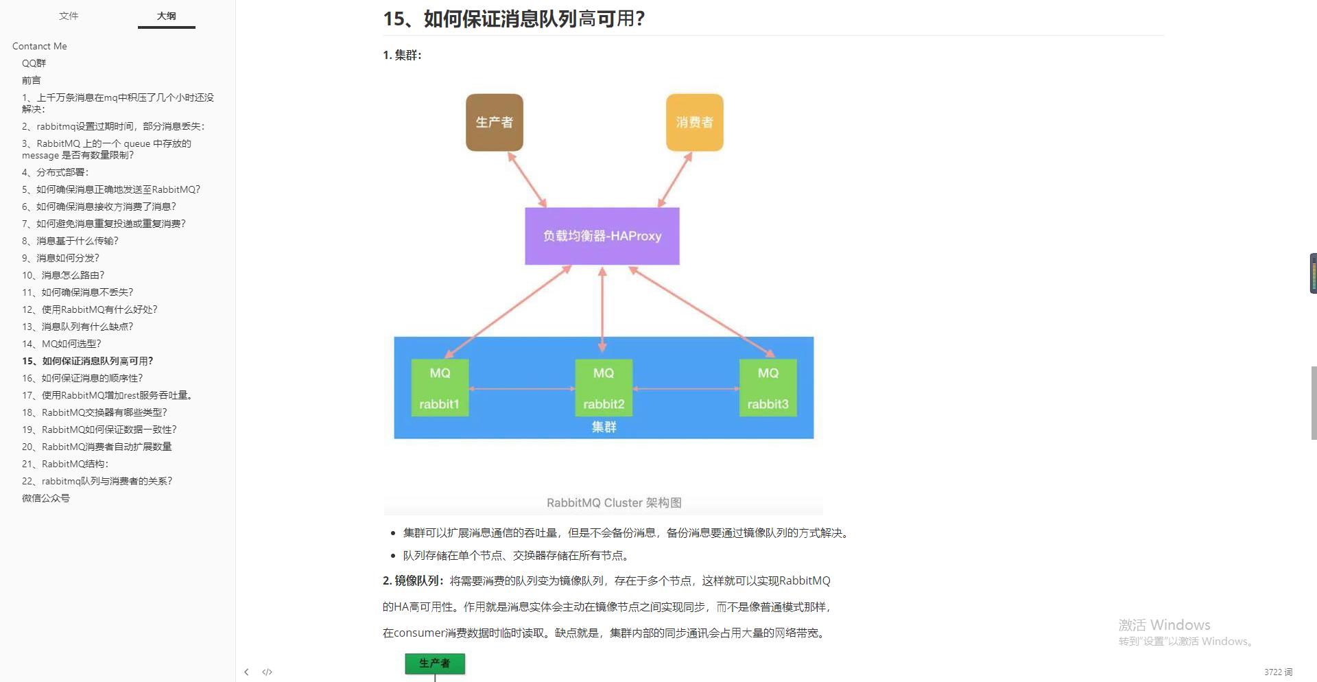 二本4年Java经验,五面阿里艰苦经历（定薪45K）,回馈一波心得体会