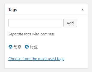 wordpress后台添加tags