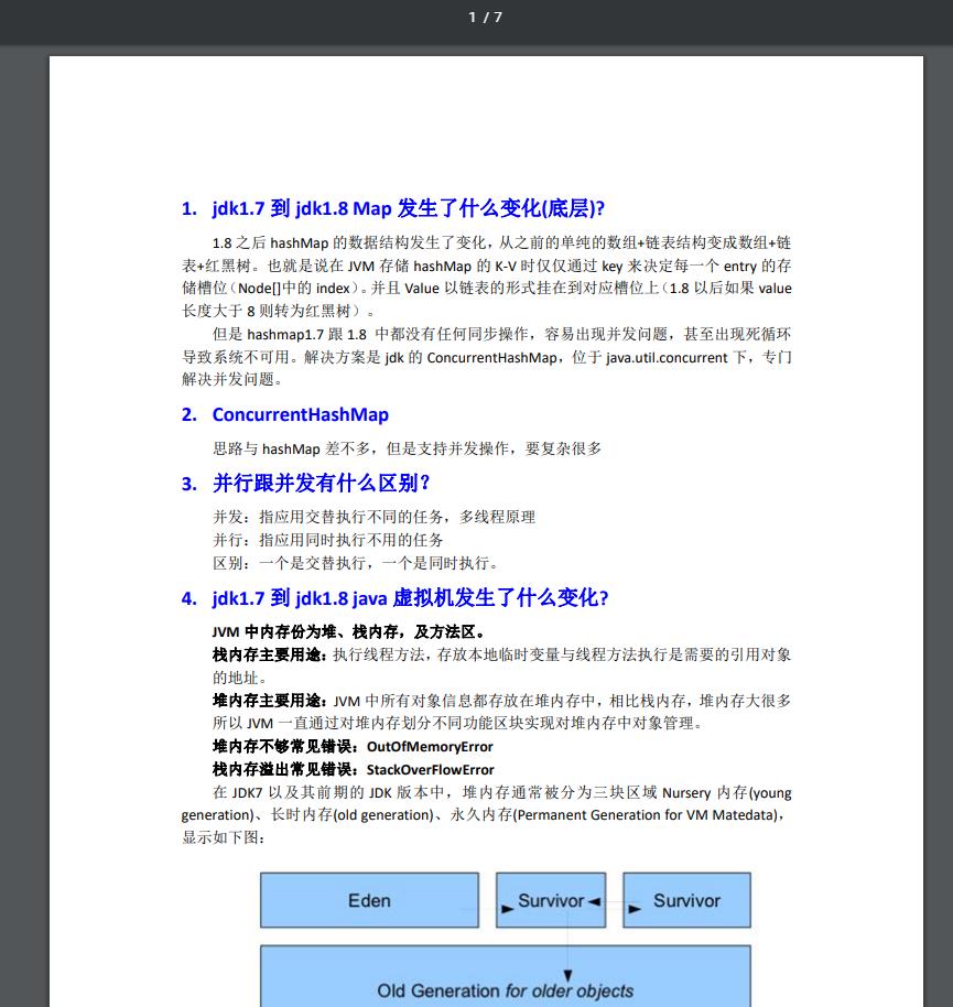 程序员，每个月给你发多少工资，你才会想老板想的事？