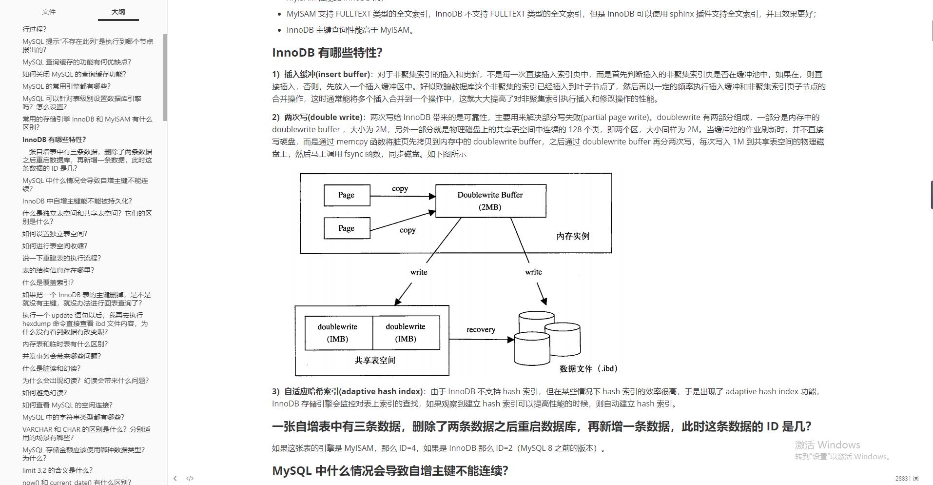 二本4年Java经验,五面阿里艰苦经历（定薪45K）,回馈一波心得体会