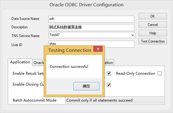 oracle连接数据库