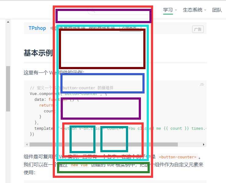 技术图片