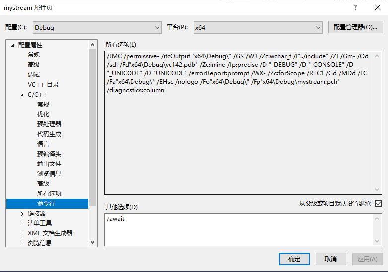 vs2019 里加上命令