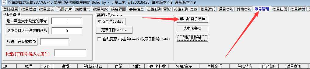 技术分享图片