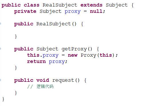 23种设计模式之代理模式
