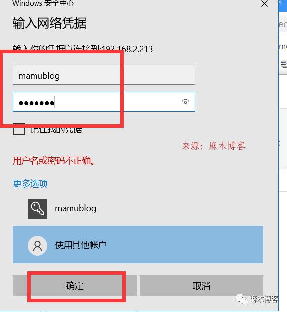 记录树莓派4B基于CENTOS7搭建局域网SMB(SAMBA）步骤