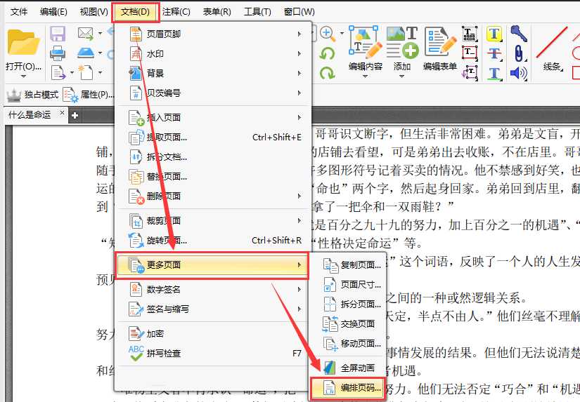 技术分享图片