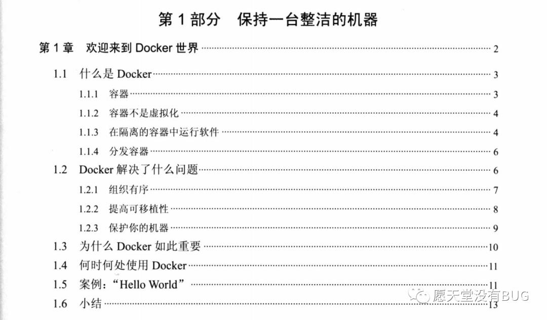 跟着腾讯T4学架构：微服务+MySQL+Nginx+Redis+容器化+虚拟机