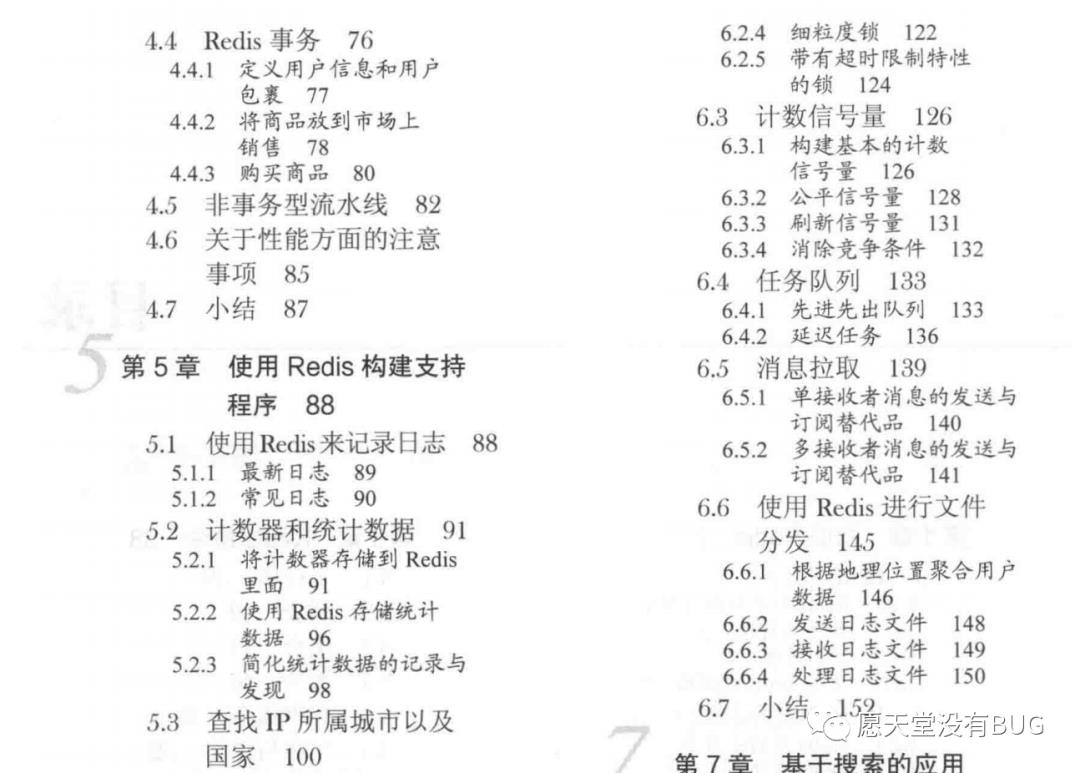 跟着腾讯T4学架构：微服务+MySQL+Nginx+Redis+容器化+虚拟机