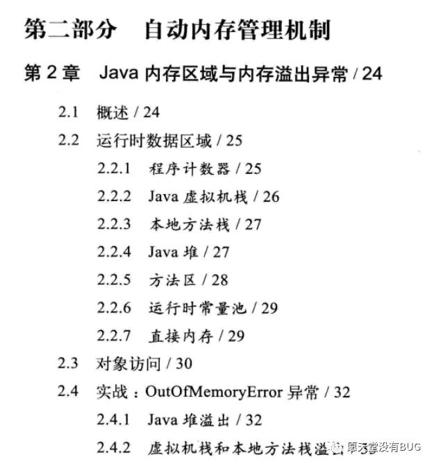 跟着腾讯T4学架构：微服务+MySQL+Nginx+Redis+容器化+虚拟机