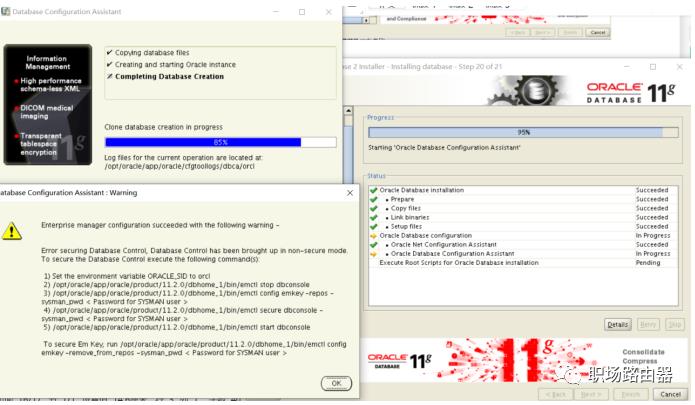 学习安装0racle 11g安装 centos linux 7