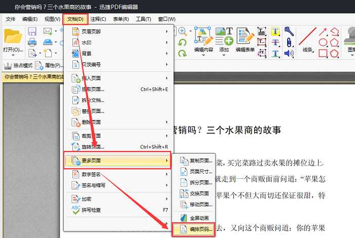 技术分享图片