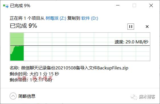 记录树莓派4B基于CENTOS7搭建局域网SMB(SAMBA）步骤