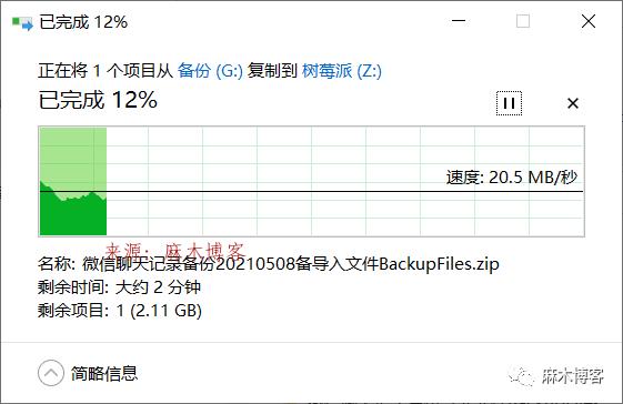 记录树莓派4B基于CENTOS7搭建局域网SMB(SAMBA）步骤