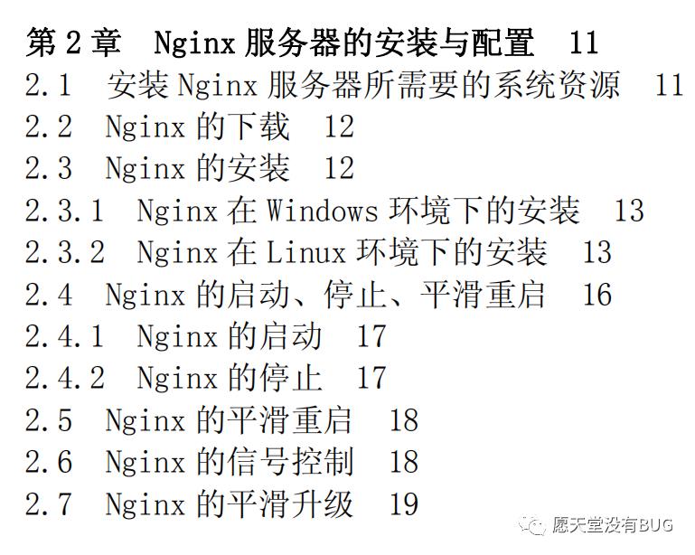 跟着腾讯T4学架构：微服务+MySQL+Nginx+Redis+容器化+虚拟机