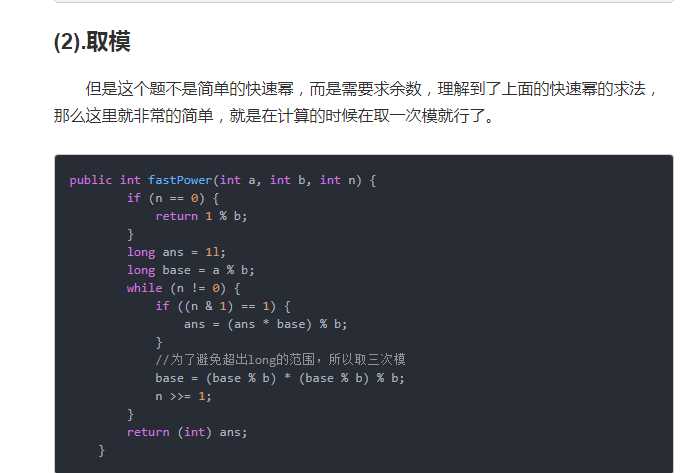 技术分享图片