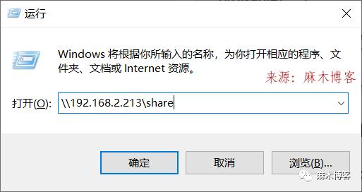 记录树莓派4B基于CENTOS7搭建局域网SMB(SAMBA）步骤