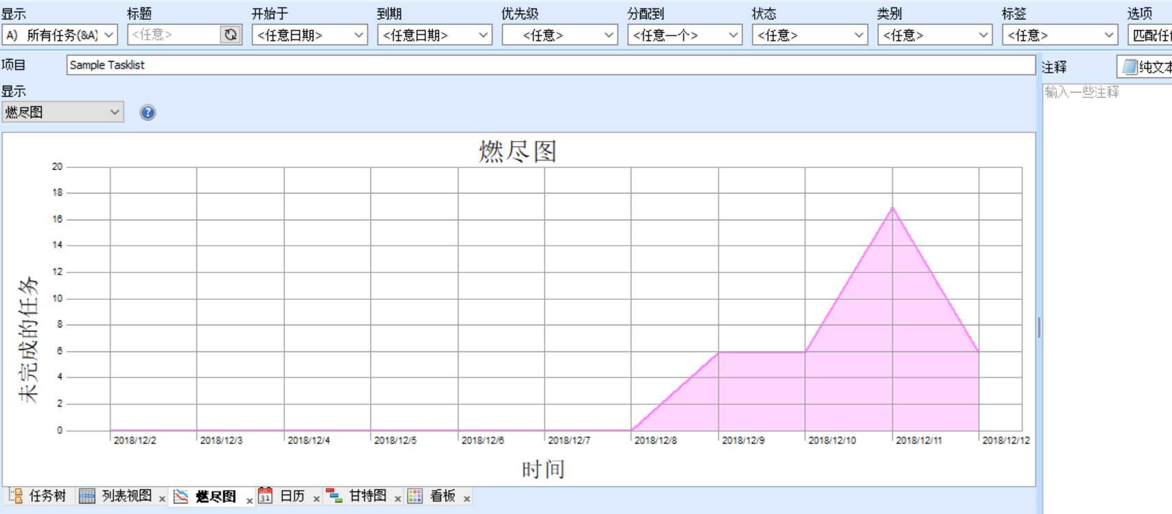 技术分享图片