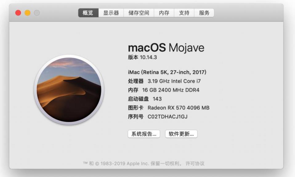 Sliver6.1版本免费绕过iOS14.X忘记密码机器，支持黑苹果、虚拟机