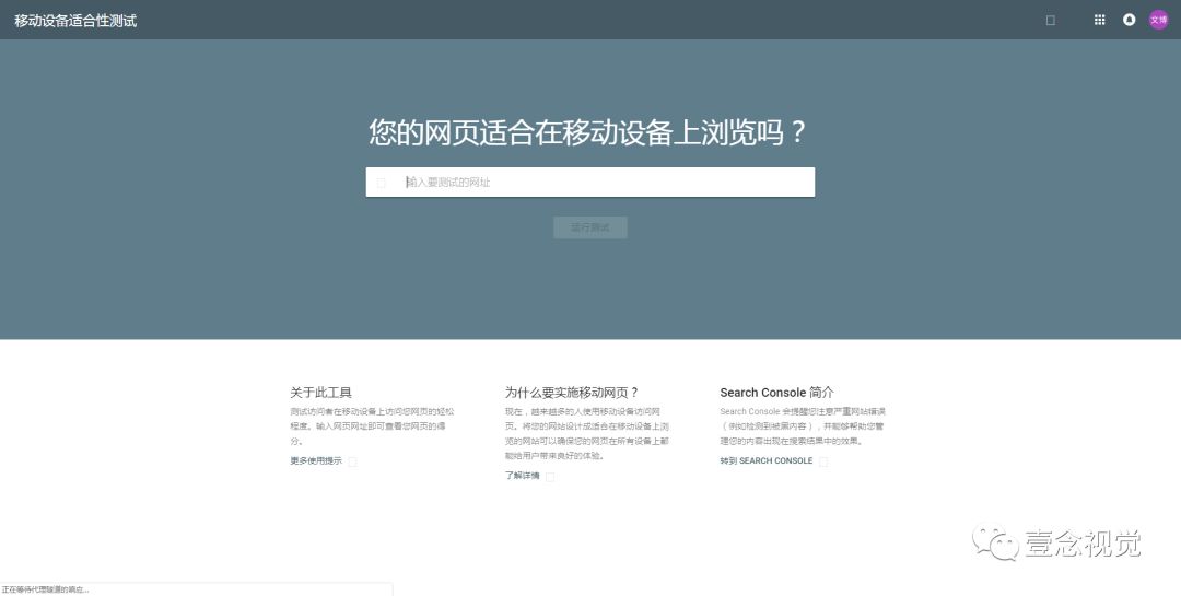 UI设计师必备 | Web响应式设计规范及测试预览工具