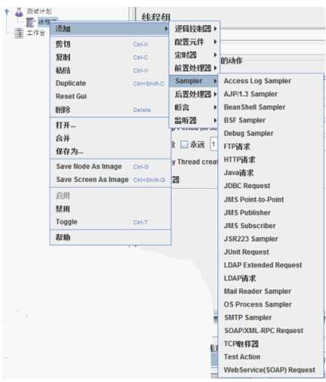 技术分享图片