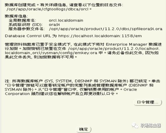 学习安装0racle 11g安装 centos linux 7