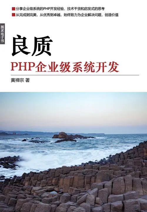 PhalApi开源接口框架有多好用？最全后端PHP开发攻略整理