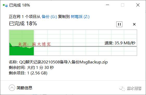 记录树莓派4B基于CENTOS7搭建局域网SMB(SAMBA）步骤