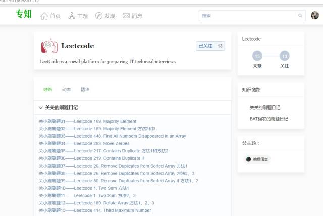 关关的刷题日记80 – Leetcode 7. Reverse Integer