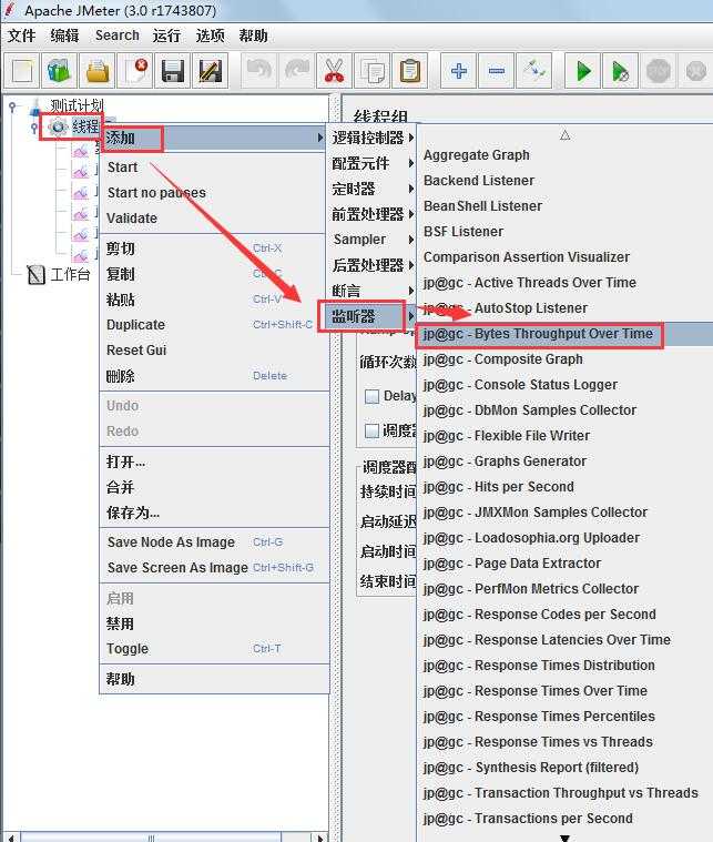 技术分享图片