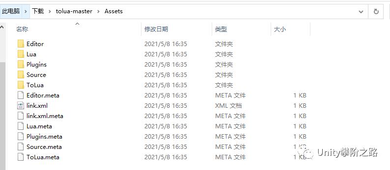 tolua框架的导入与基本使用