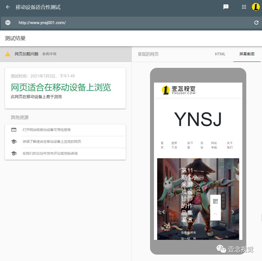 UI设计师必备 | Web响应式设计规范及测试预览工具