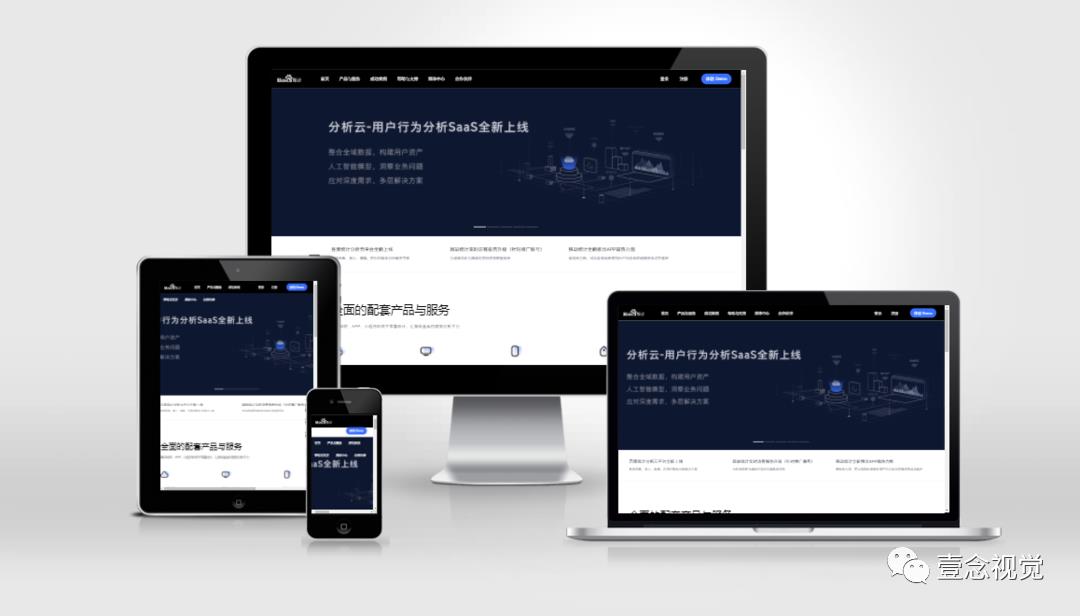 UI设计师必备 | Web响应式设计规范及测试预览工具