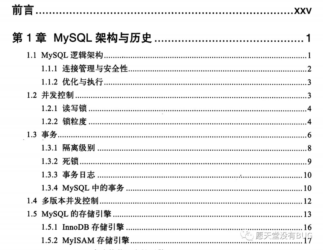 跟着腾讯T4学架构：微服务+MySQL+Nginx+Redis+容器化+虚拟机