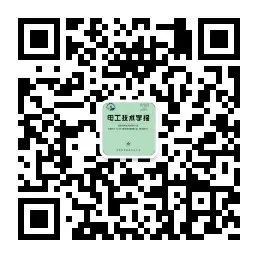 上汽集团系统集成测试工程师 江晨：新能源汽车雷达射频性能评估