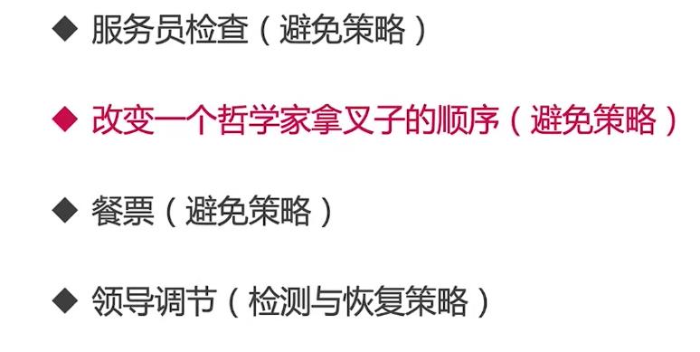 [外链图片转存失败,源站可能有防盗链机制,建议将图片保存下来直接上传(img-AzZKAAzg-1622730719036)(C:/Users/PePe/AppData/Roaming/Typora/typora-user-images/image-20210603222626898.png)]