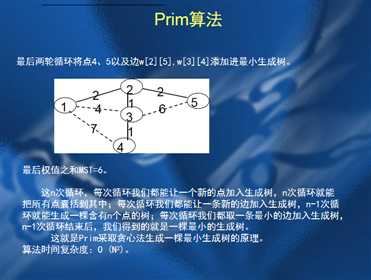 技术图片