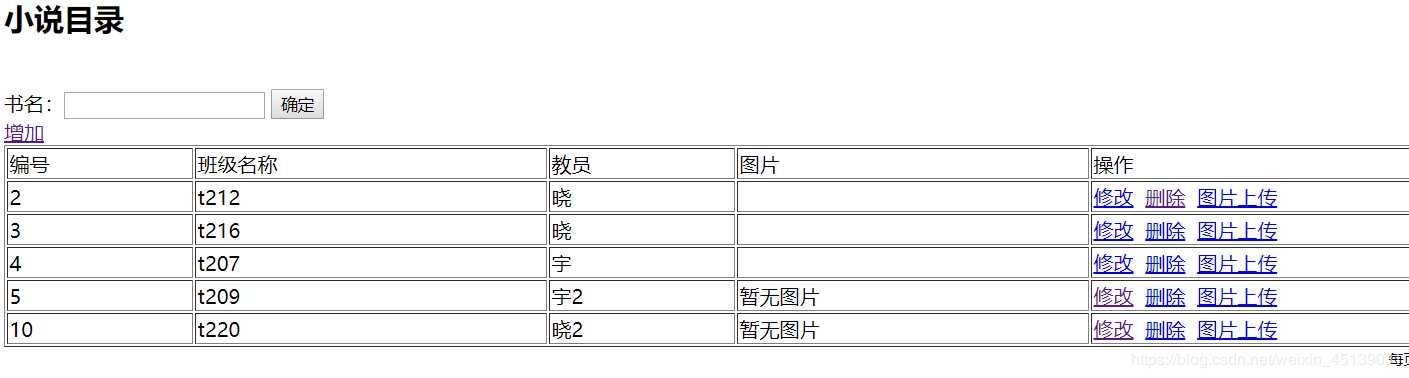 技术图片