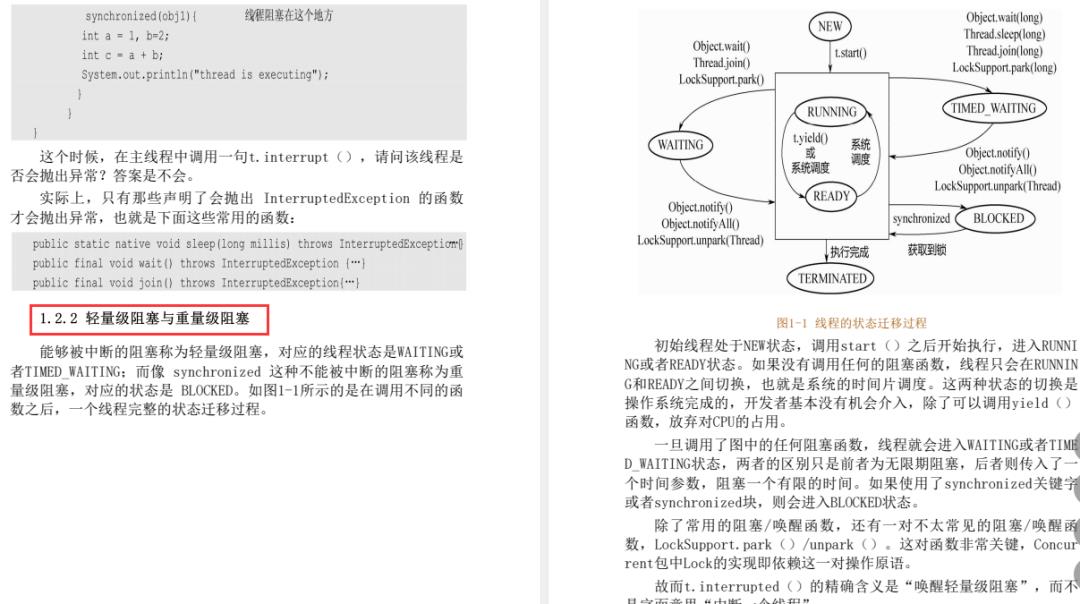 秀到飞起！Alibaba全新出品JDK源码学习指南（终极版）限时开源