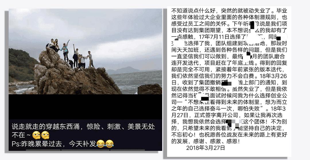 东西涌有毒，回来公司就没了～??