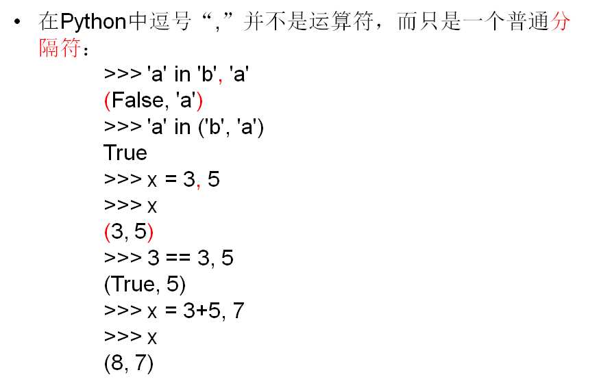 技术图片