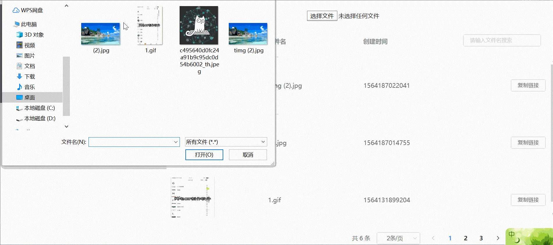 技术图片