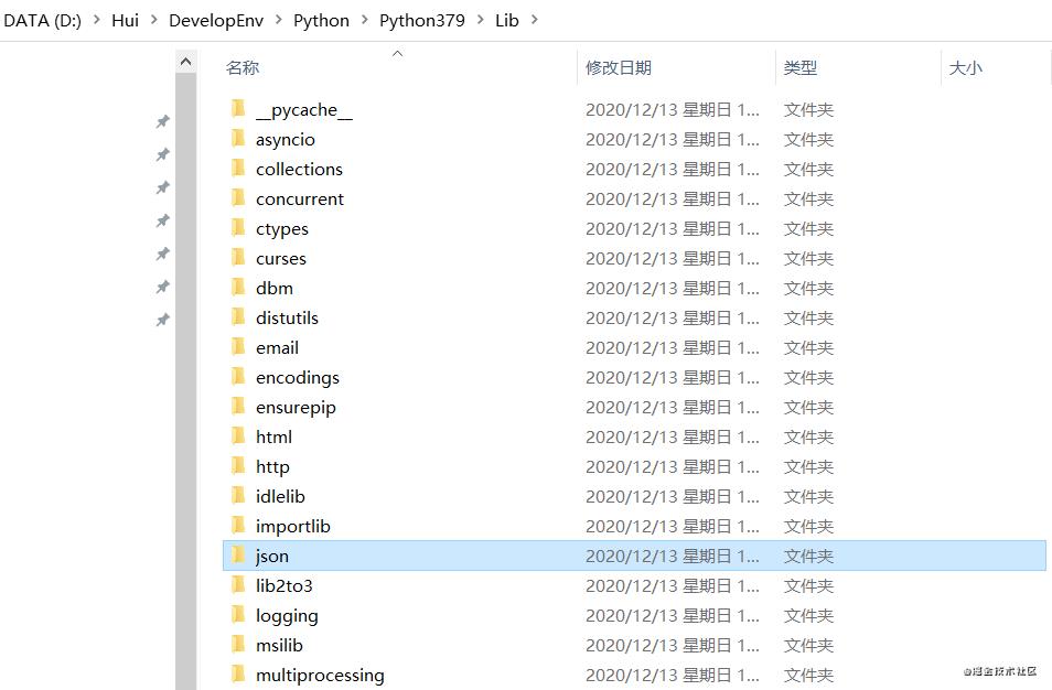 Python内置模块、包的存放目录1