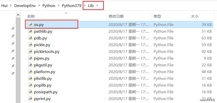 Python内置模块、包的存放目录