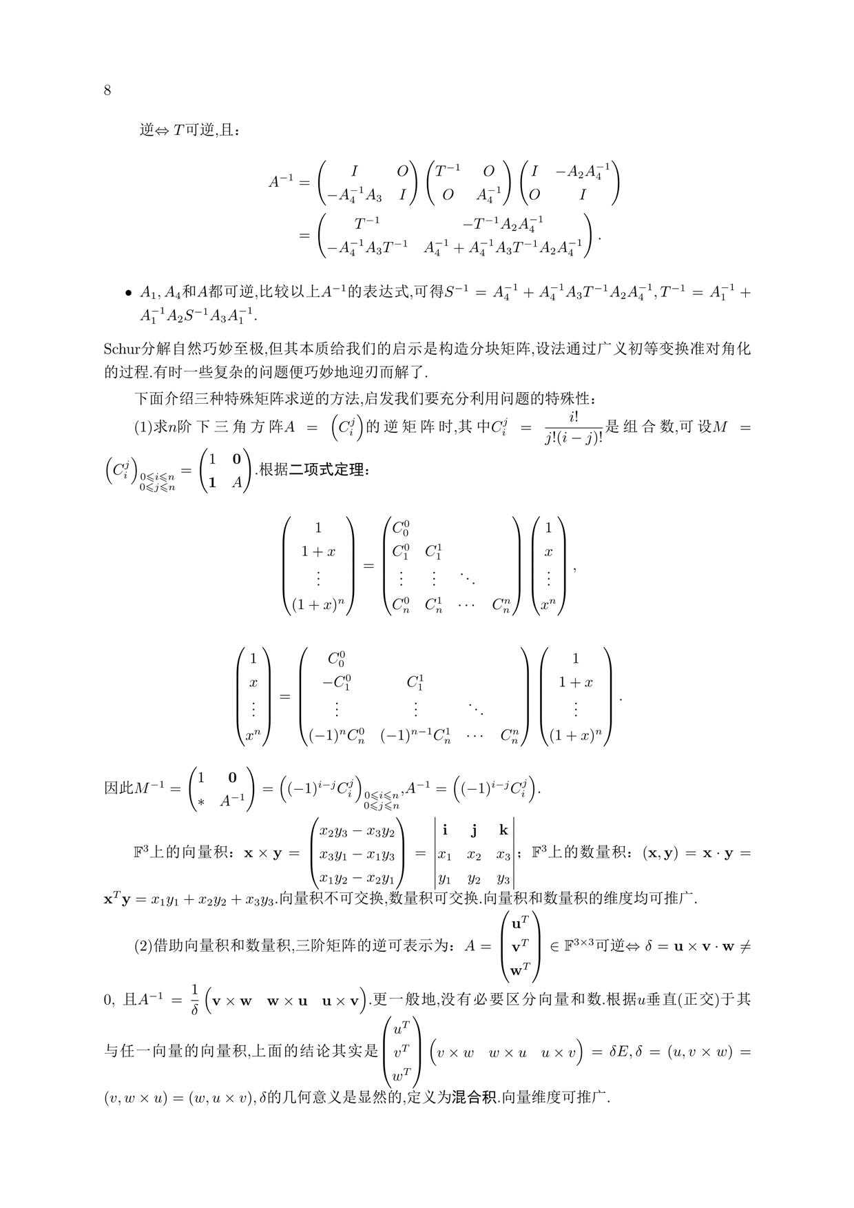 技术图片